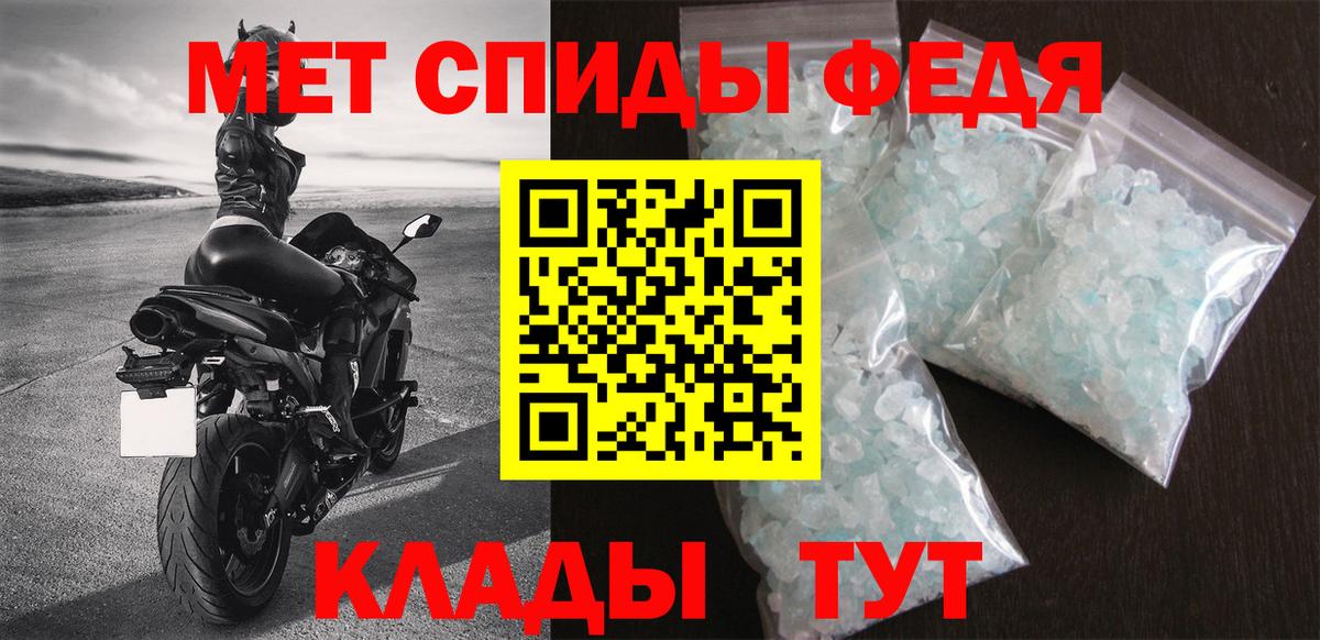 АМФ 97% Павлово