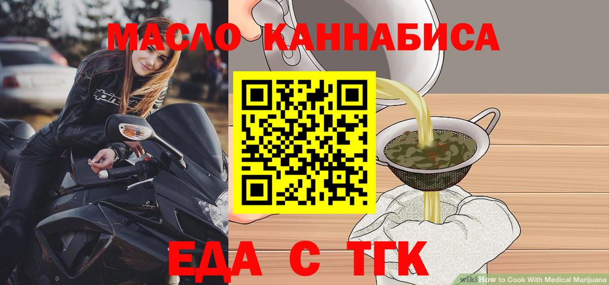 Canna-Cookies марихуана Павлово