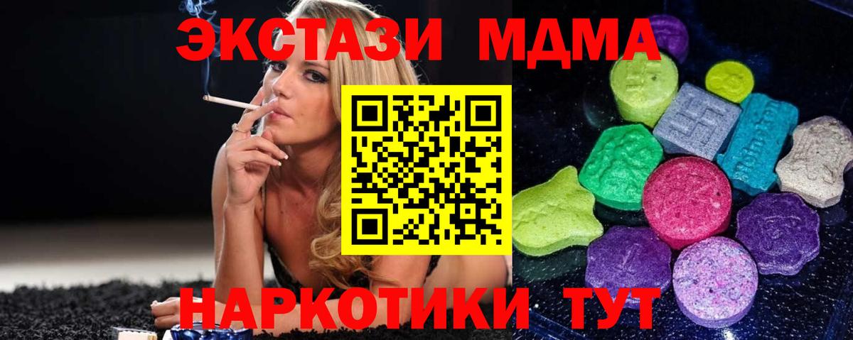 Ecstasy DUBAI  Экстази бентли  Вход с VPN  Павлово 
