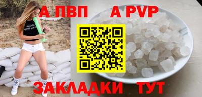 марки nbome Жуковский
