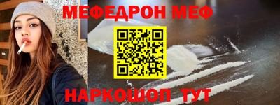 марки nbome Жуковский