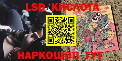 MESCALINE Заволжье
