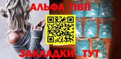 марки nbome Жуковский