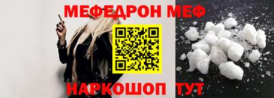 MESCALINE Заводоуковск