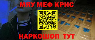 MESCALINE Заводоуковск