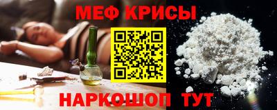 MESCALINE Заводоуковск