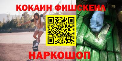 MESCALINE Заводоуковск