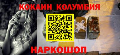 MESCALINE Заволжье