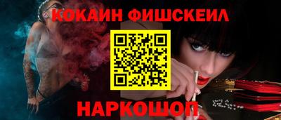 MESCALINE Заводоуковск