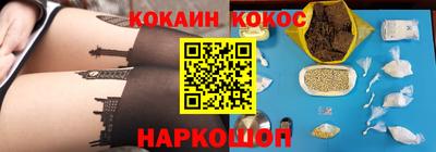 марки nbome Жуковский