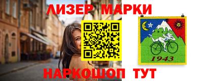 MESCALINE Заводоуковск