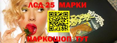 MESCALINE Заводоуковск