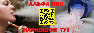 марки nbome Жуковский
