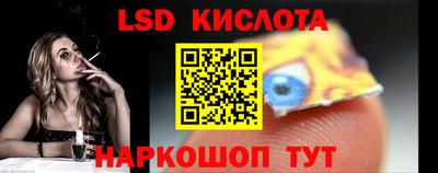 марки nbome Жуковский