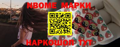 MESCALINE Заволжье
