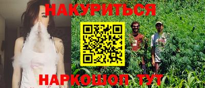 марки nbome Жуковский