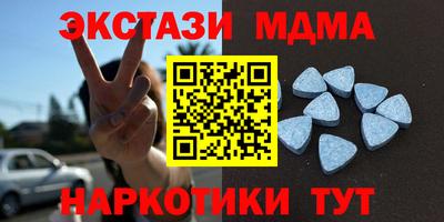 MESCALINE Заволжье