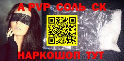 марки nbome Жуковский
