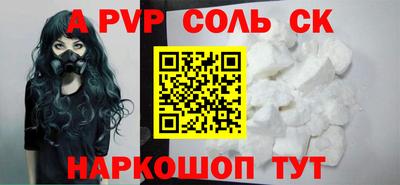 MESCALINE Заволжье