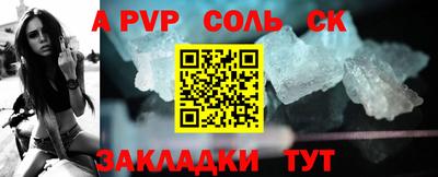 марки nbome Жуковский