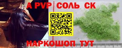 MESCALINE Заводоуковск