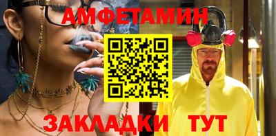 марки nbome Жуковский