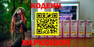 марки nbome Жуковский