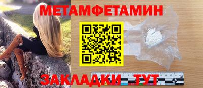 марки nbome Жуковский