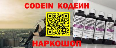 MESCALINE Заводоуковск