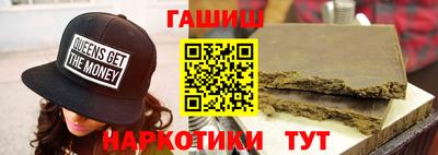 марки nbome Жуковский