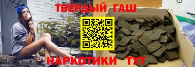 марки nbome Жуковский