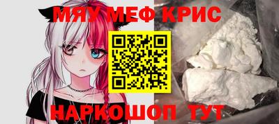 MESCALINE Заводоуковск