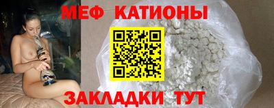 MESCALINE Заводоуковск