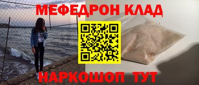 MESCALINE Заволжье