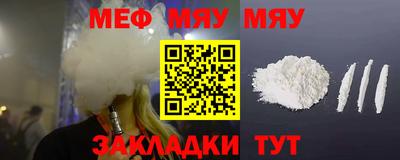 MESCALINE Заводоуковск