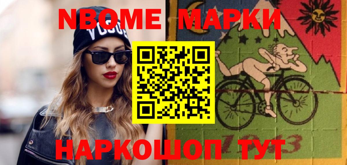 Павлово  LSD-25 экстази кислота  Лсд 25 экстази ecstasy  Вход с VPN 