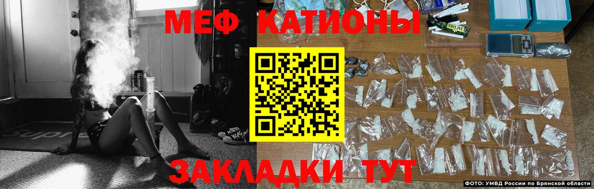 Мефедрон  Мефедрон кристаллы  Вход с VPN  Павлово  Мефедрон кристаллы 