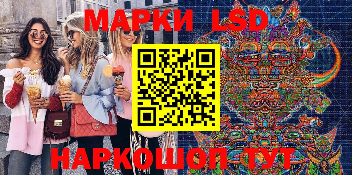 Павлово  Наркотические марки  Вход с VPN  Наркотические марки 1,5мг 