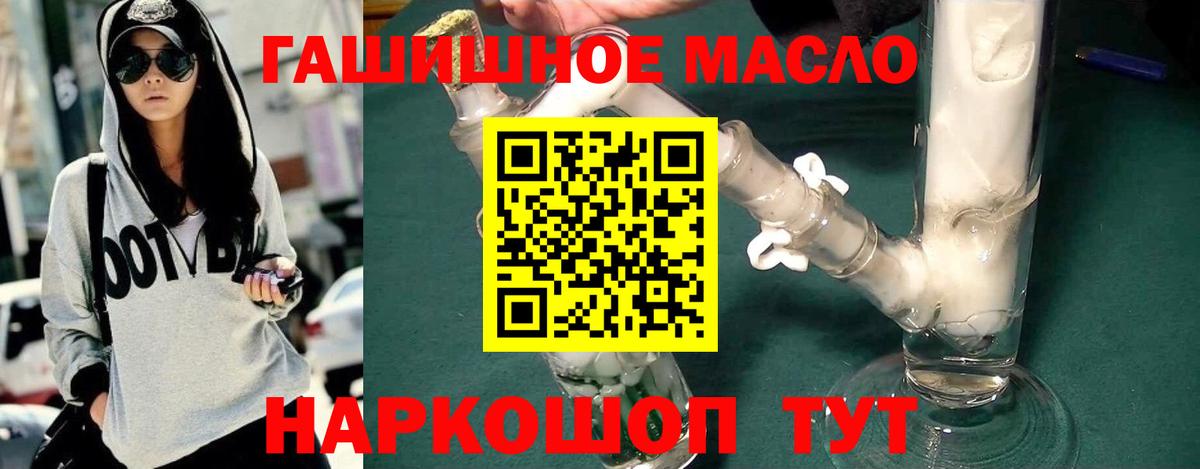 ТГК вейп с тгк Павлово