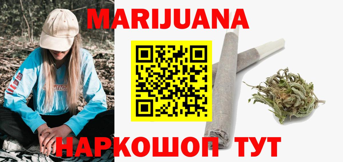 Каннабис индика  МАРИХУАНА индика  Шишки марихуана план  Павлово  Шишки марихуана конопля  Вход с VPN 
